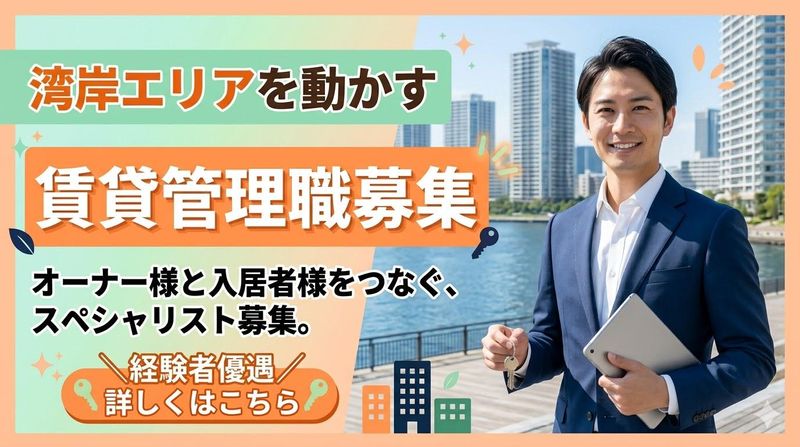 ロイヤルハウジング販売株式会社の求人・転職情報