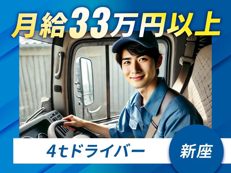 有限会社弘領商運の求人・転職情報