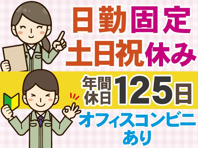 株式会社マイセルフ
