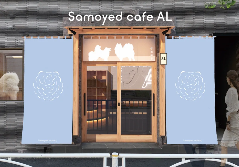 Samoyed cafe AL 上板橋のアルバイト・バイト求人情報-03