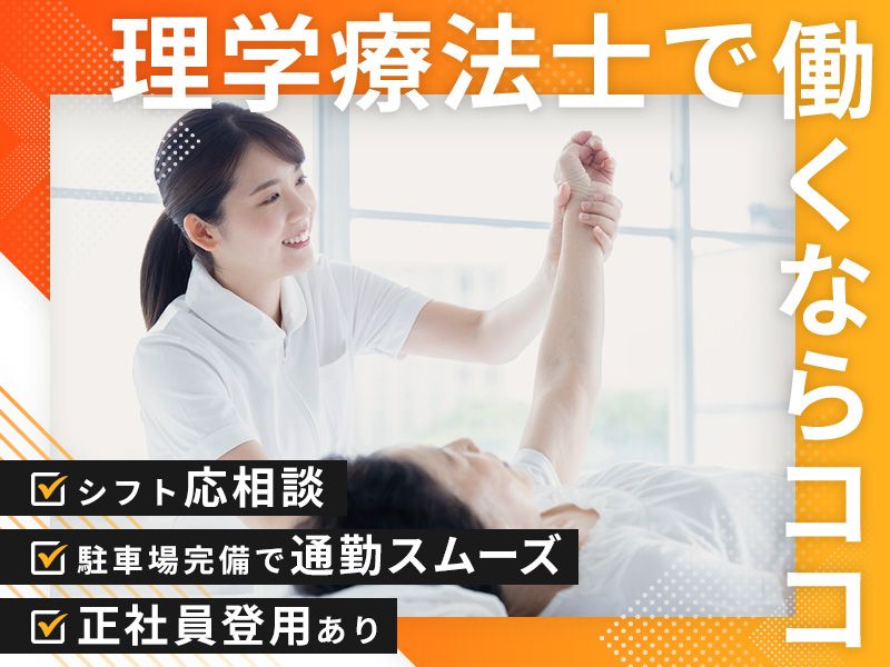 株式会社 Qualiaのアルバイト・バイト求人情報-06