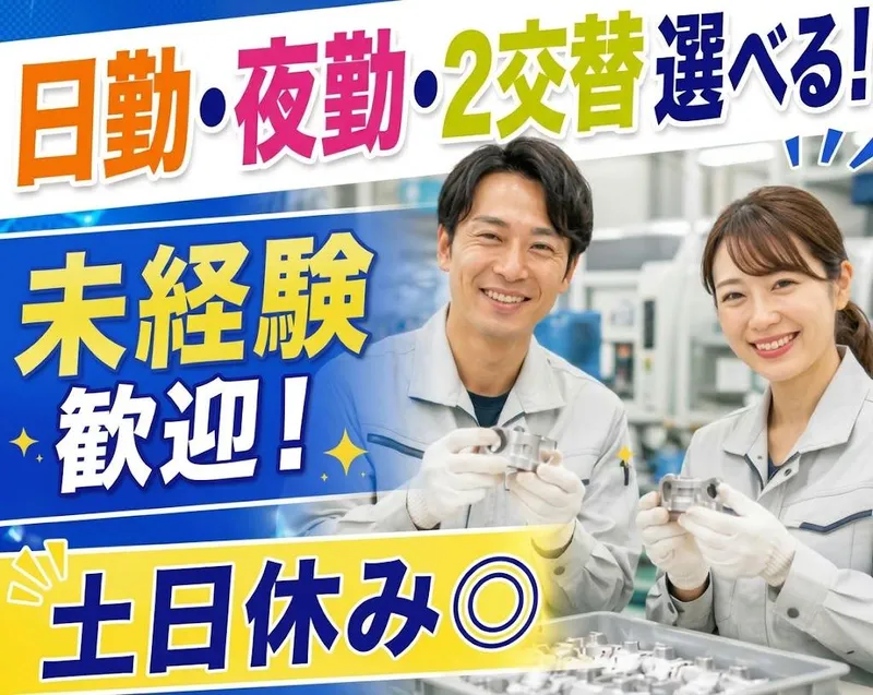 株式会社テイルズケア　東広島営業所