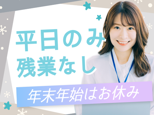 アルティウスリンク株式会社の求人・転職情報