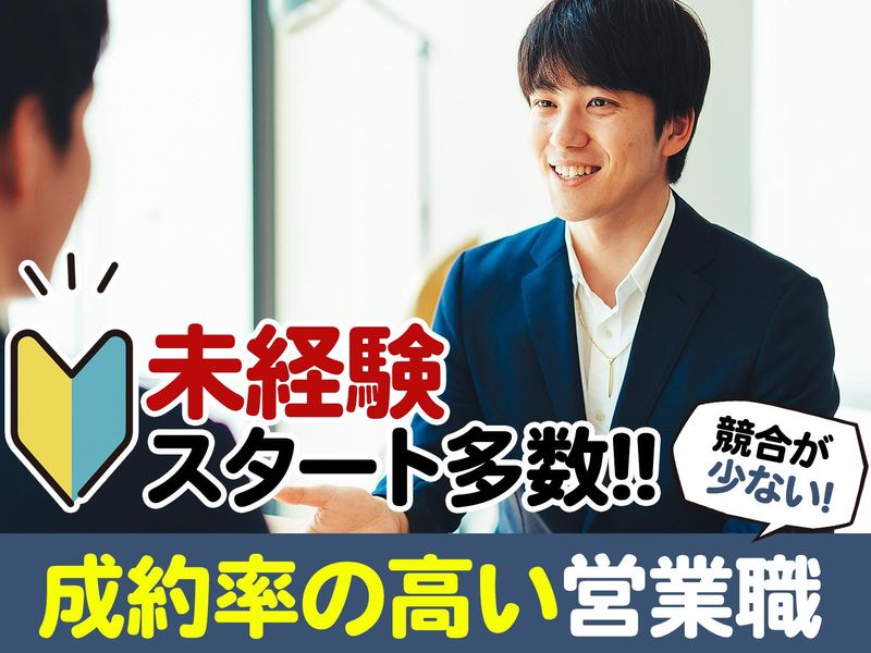 株式会社アクセスの求人・転職情報