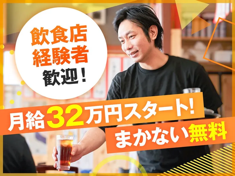 株式会社タイムスの求人・転職情報