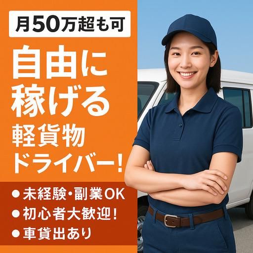 ロジキュート株式会社　天理センターのアルバイト・バイト求人情報-04
