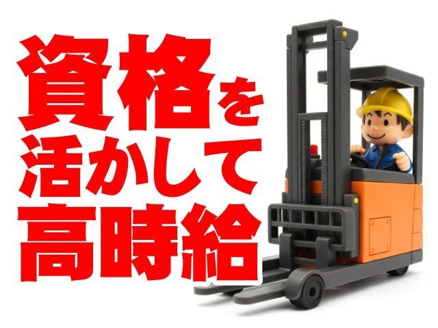 株式会社シグマテック
