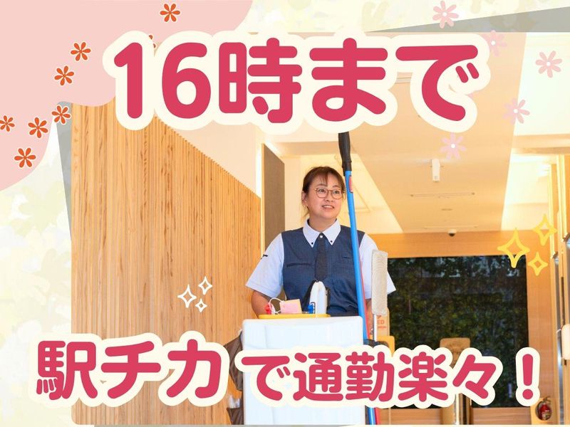 大成株式会社のアルバイト・バイト求人情報-05