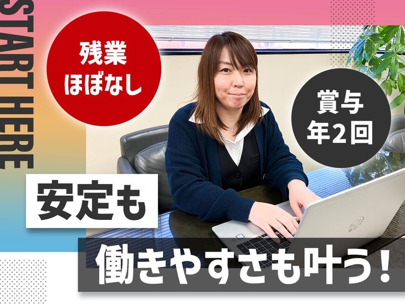 クイックリサーチ協同組合-0003の求人・転職情報