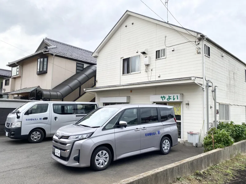 やよいのアルバイト・バイト求人情報-01