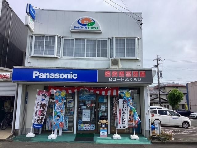 eコード ふくろいの求人・転職情報