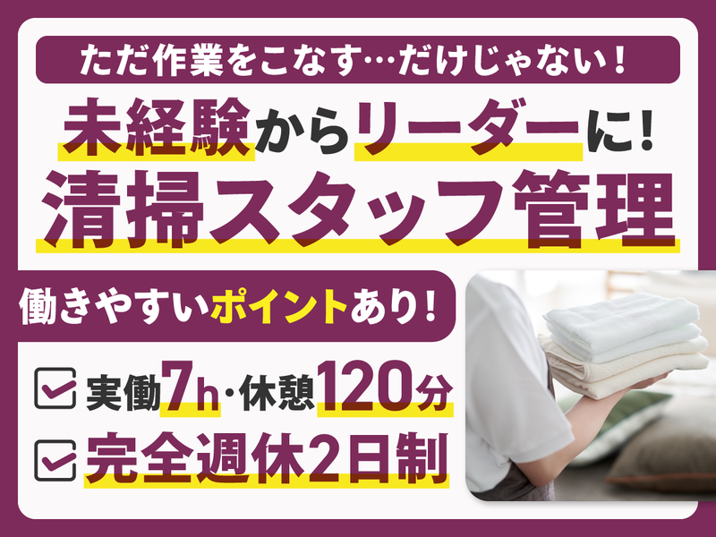 株式会社伸光の求人・転職情報