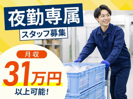 スマイルサービス株式会社