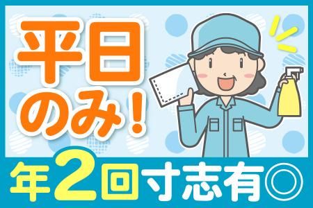 エムケイサービス株式会社の求人・転職情報