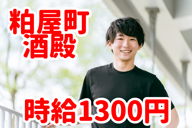 トータルテック株式会社のアルバイト・バイト求人情報-28