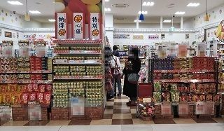 おかしのまちおかイオンモール上尾店のアルバイト・バイト求人情報-03