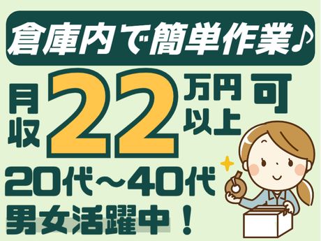 ATアクト株式会社