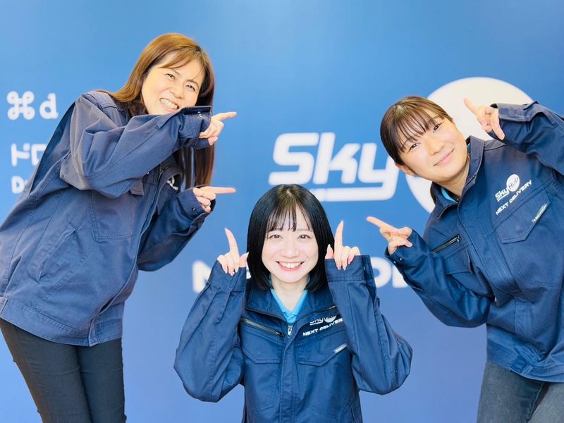株式会社NEXT DELIVERYの求人・転職情報