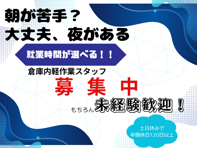 株式会社スリーアイ