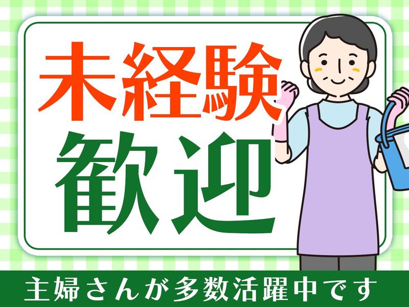ダイワロイネットホテル新横浜のアルバイト・バイト求人情報-04