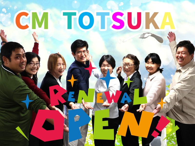 ひとはな とつかのアルバイト・バイト求人情報-14