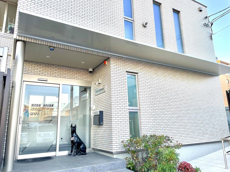 あきばレッカーの求人情報