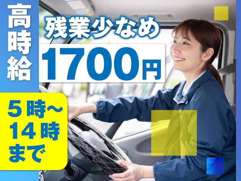 株式会社ロジクエスト 湾岸支店のアルバイト・バイト求人情報-27