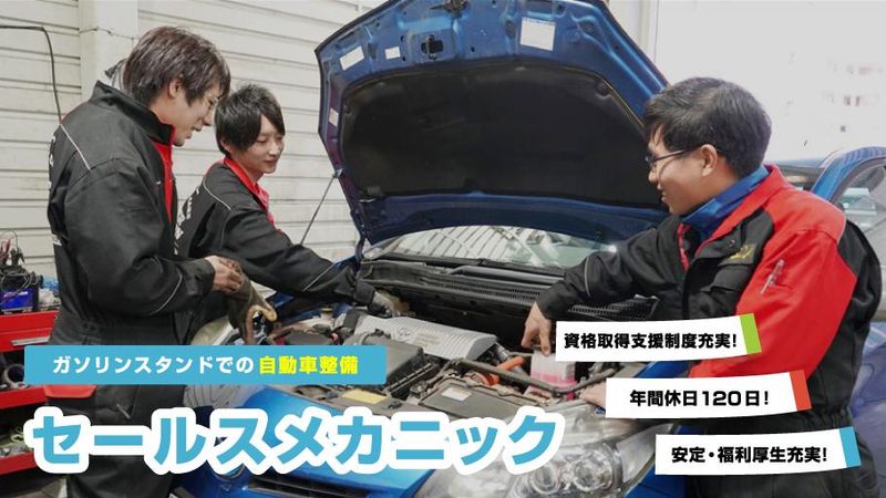 株式会社MICの求人・転職情報