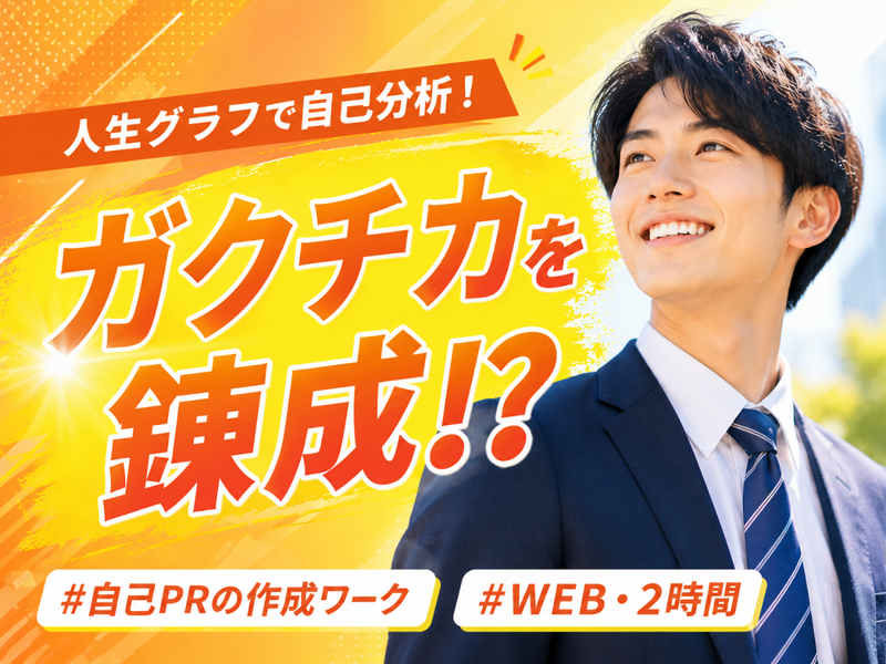 共信冷熱株式会社