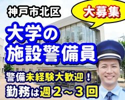 プラスワン株式会社のアルバイト・バイト求人情報-14