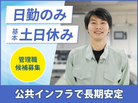 株式会社TMCの求人・転職情報