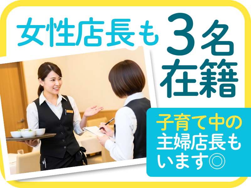 株式会社エンテック-0028の求人・転職情報
