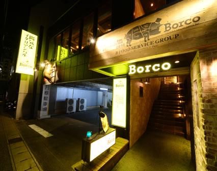 Borcoのアルバイト・バイト求人情報-07