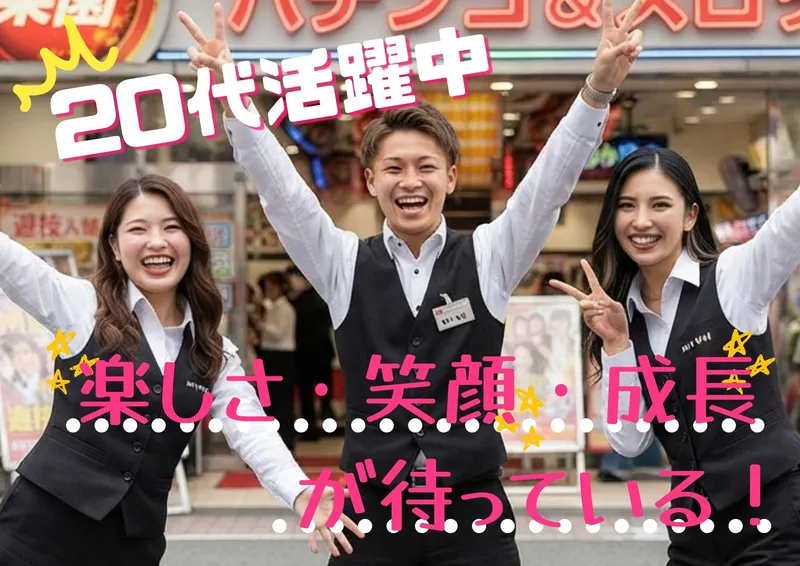 有限会社ブライトワークスの求人・転職情報