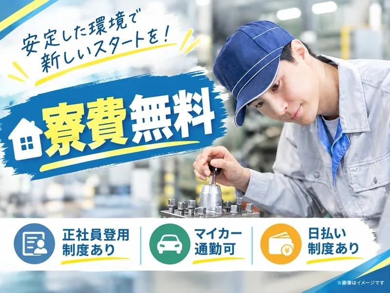 株式会社BREXA Nextのアルバイト・バイト求人情報