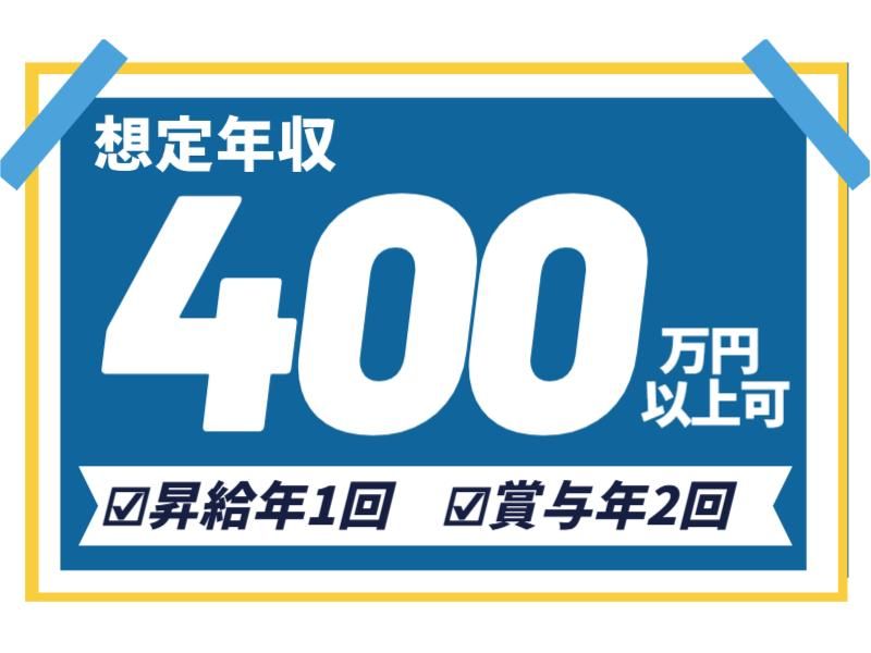 ＡＴアクト株式会社の求人・転職情報
