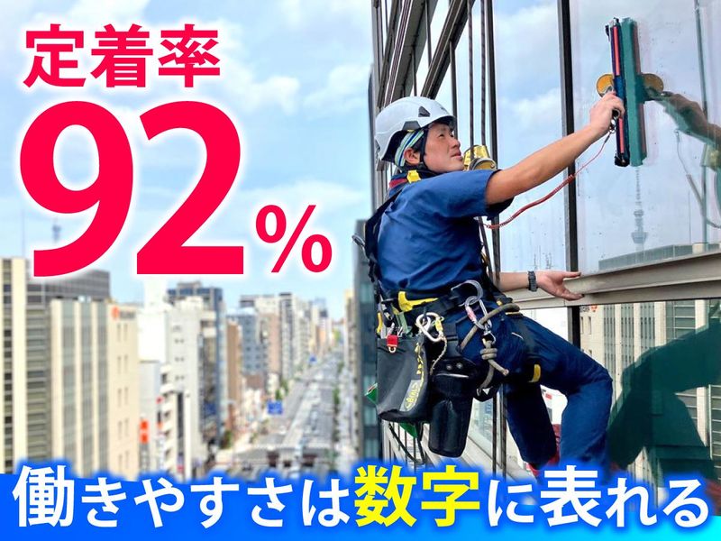 三峯産業株式会社の求人・転職情報