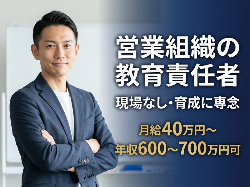 株式会社LIVE CREATE-0002の求人・転職情報