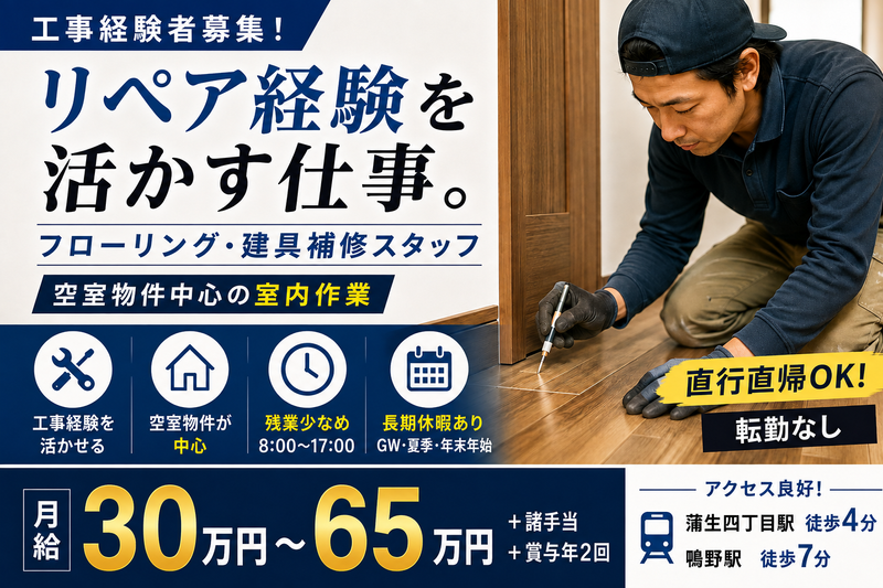 株式会社ジークのアルバイト・バイト求人情報-15