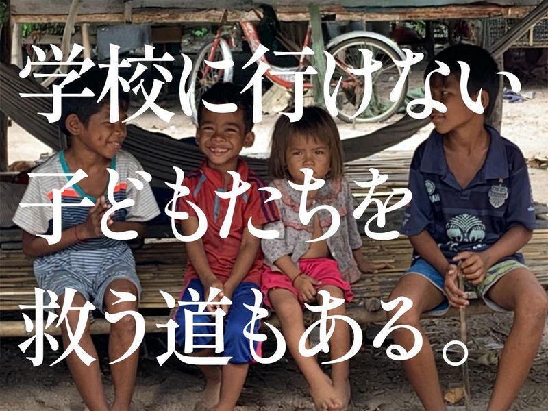 ミライザカ練馬店の派遣求人情報