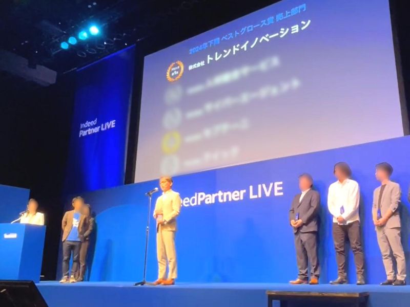 株式会社トレンドイノベーションの求人・転職情報