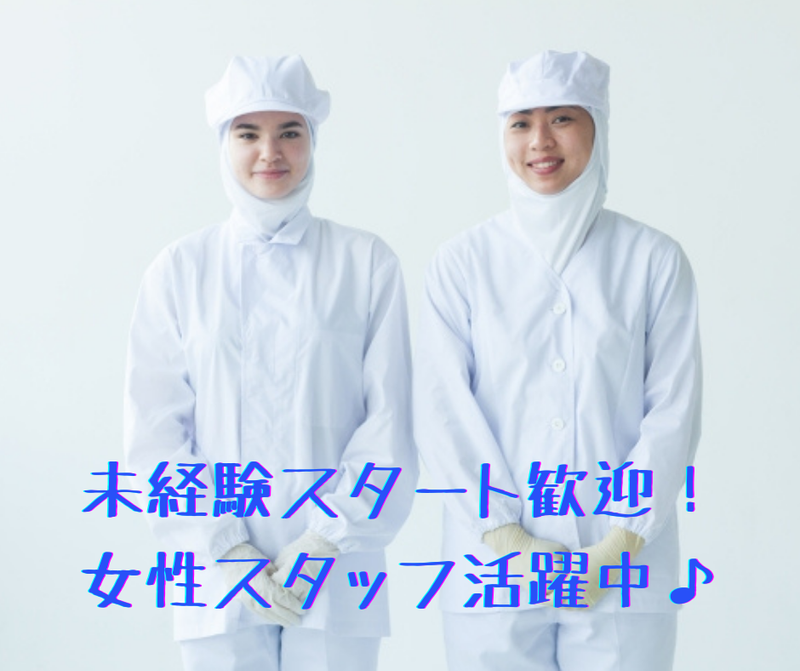 下妻地方食肉協同組合内　検査員室