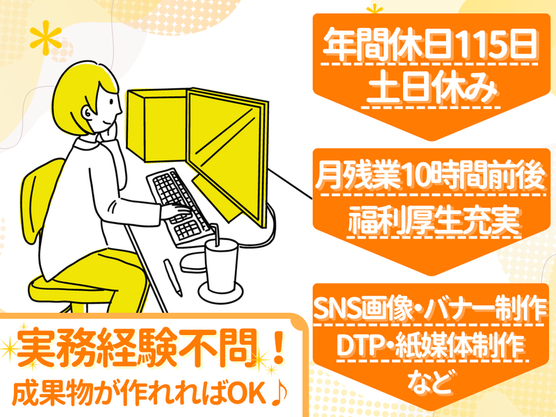 株式会社こもれびＮＥＸＴの求人・転職情報