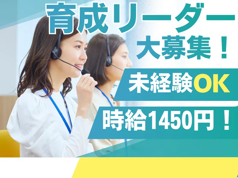 SOGO-PLANT 大分支店/Q011676のアルバイト・バイト求人情報
