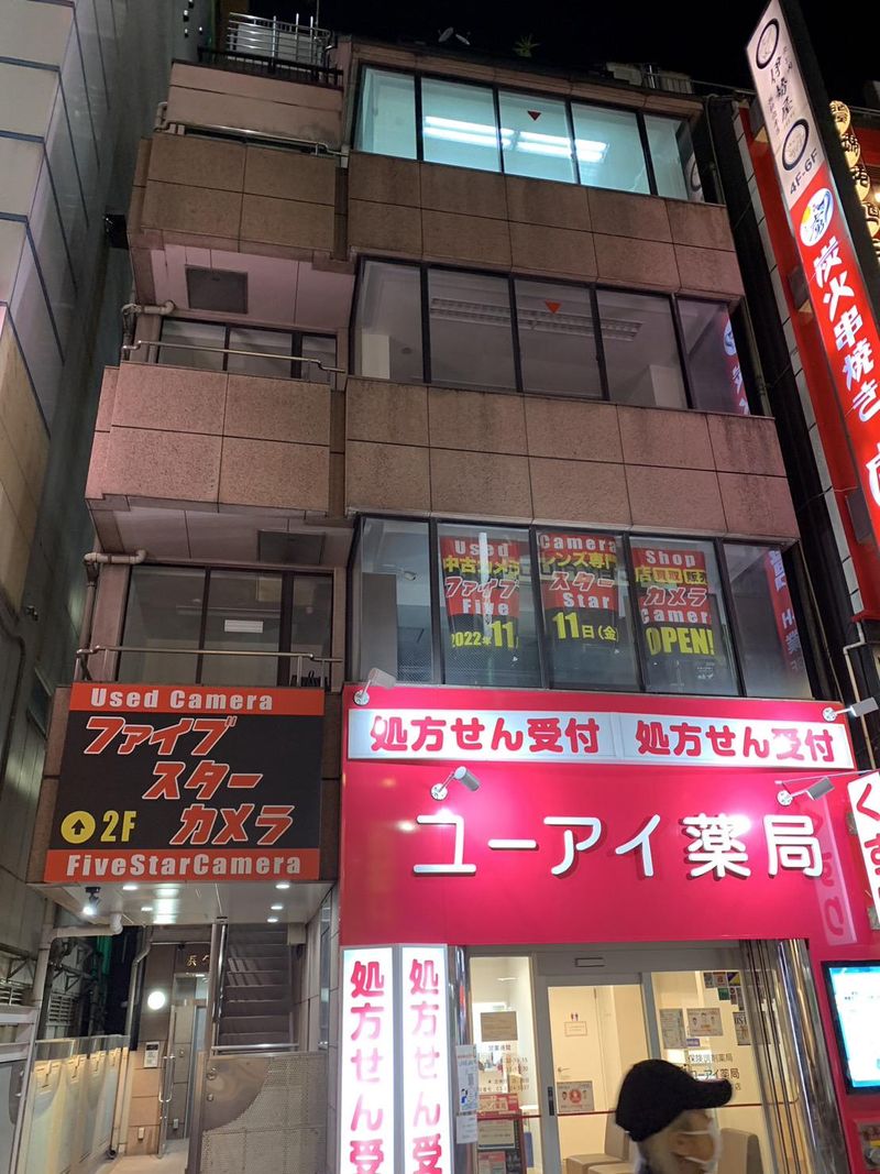 ファイブスターカメラ新宿店のアルバイト・バイト求人情報-02