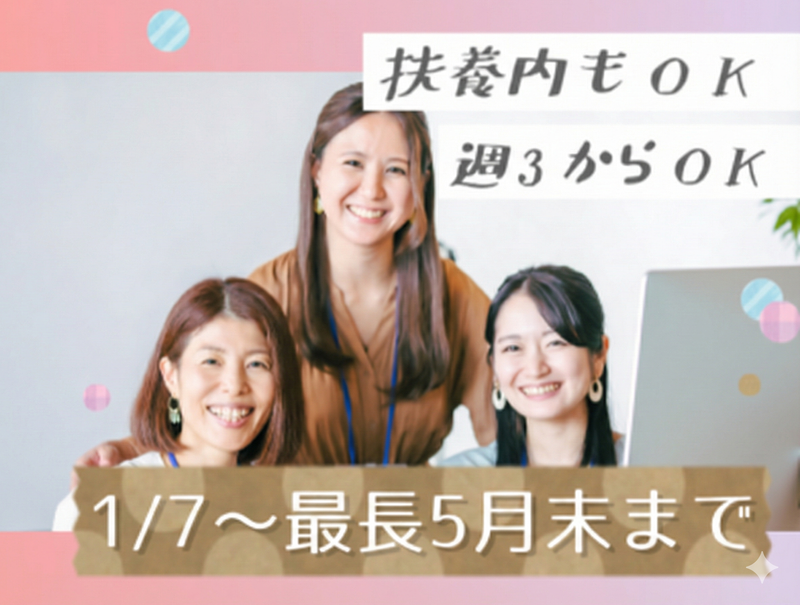 アルティウスリンク株式会社の求人・転職情報