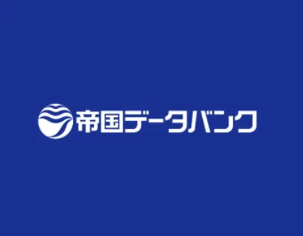 株式会社帝国データバンクの求人・転職情報