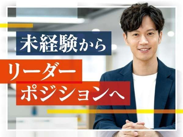 トランスコスモス株式会社の求人・転職情報