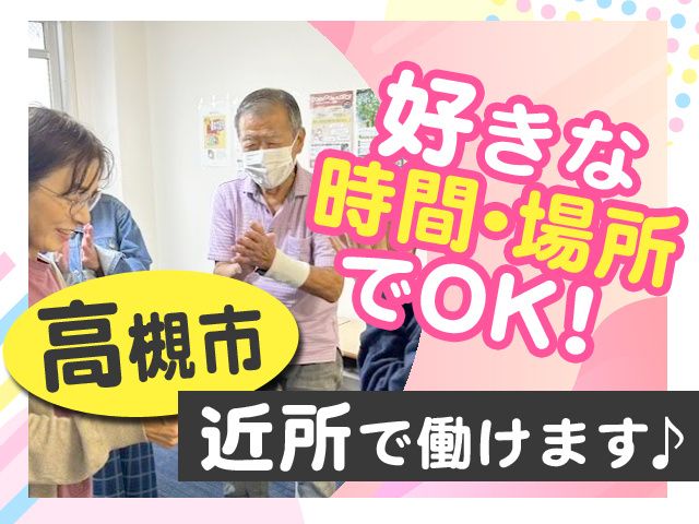 株式会社類設計室　宅配事業部　類宅配-0016の求人・転職情報