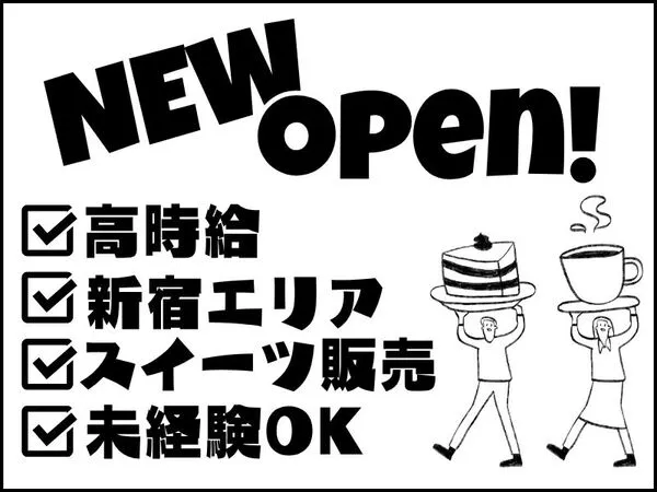 株式会社アクトプラスのアルバイト・バイト求人情報